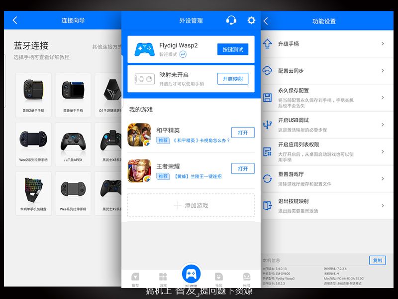 鍚冮浮绁炲櫒榛勮渹2,鍚冮浮鎵嬫焺椋炴櫤榛勮渹2pro