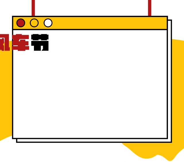 五一相约华曦！全民狂欢嗨GO等你来！【最高50元免单】