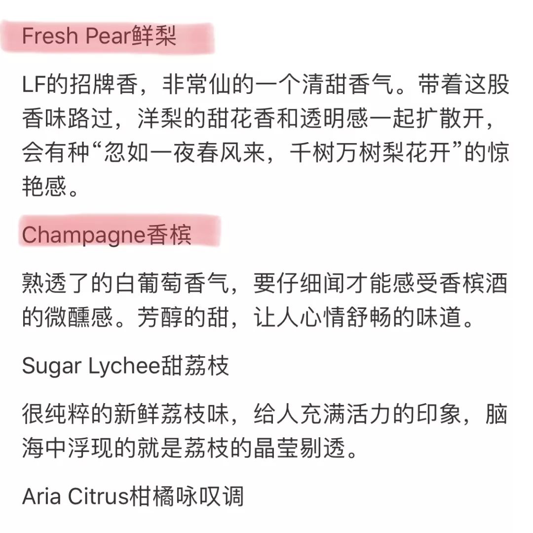 小*香众**水安利，专属你的私人味道