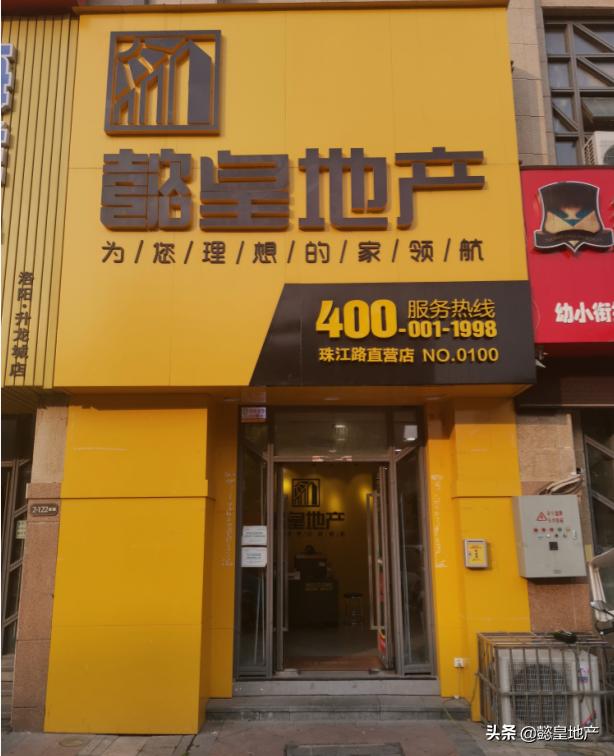 爱我懿皇品质的家演讲比赛▏优秀选手精彩回顾(三)