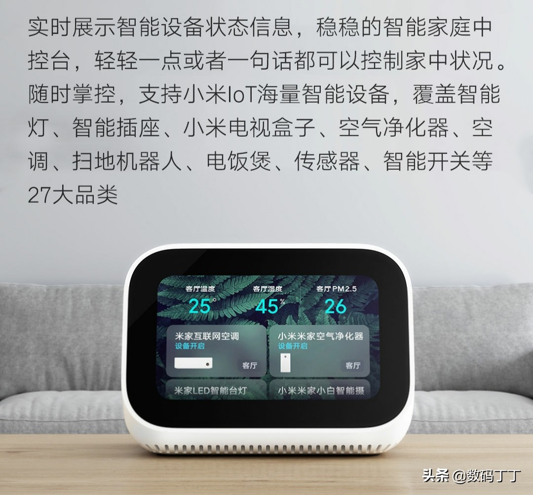 小爱音箱可以当蓝牙mesh网关吗,小爱音箱蓝牙mesh网关有什么功能