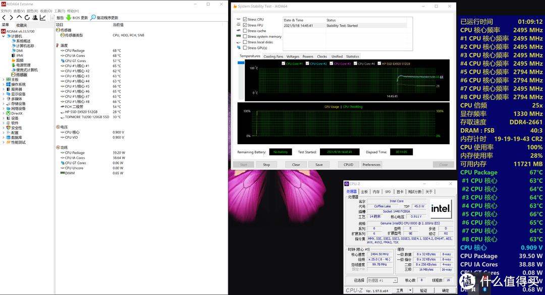 联想M710Q/M910Q最新魔改BIOS及刷改教程，789代部分10代及魔改U