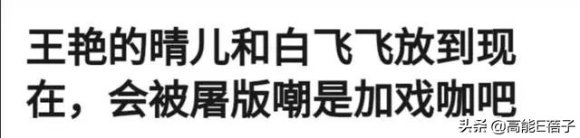 加戏咖是谁,加戏咖盘点