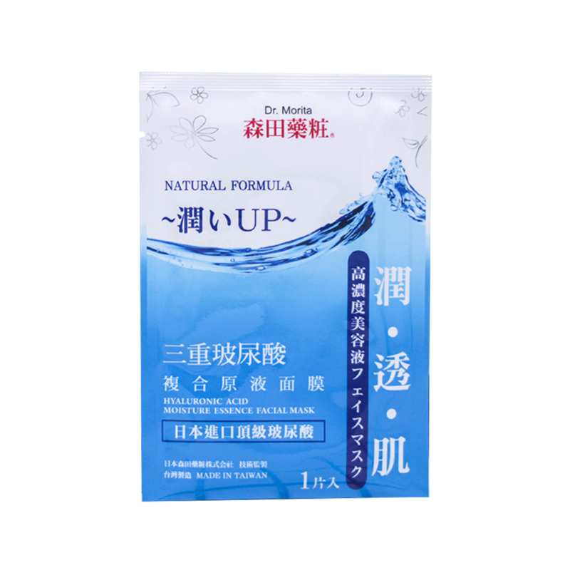 国产面膜公认最好的补水面膜,公认最好用的10大面膜国货图片