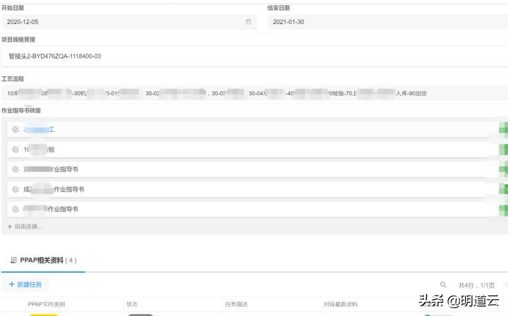 鍕ゅ痉绮惧瘑鏈烘,鍕ゅ痉绮惧瘑
