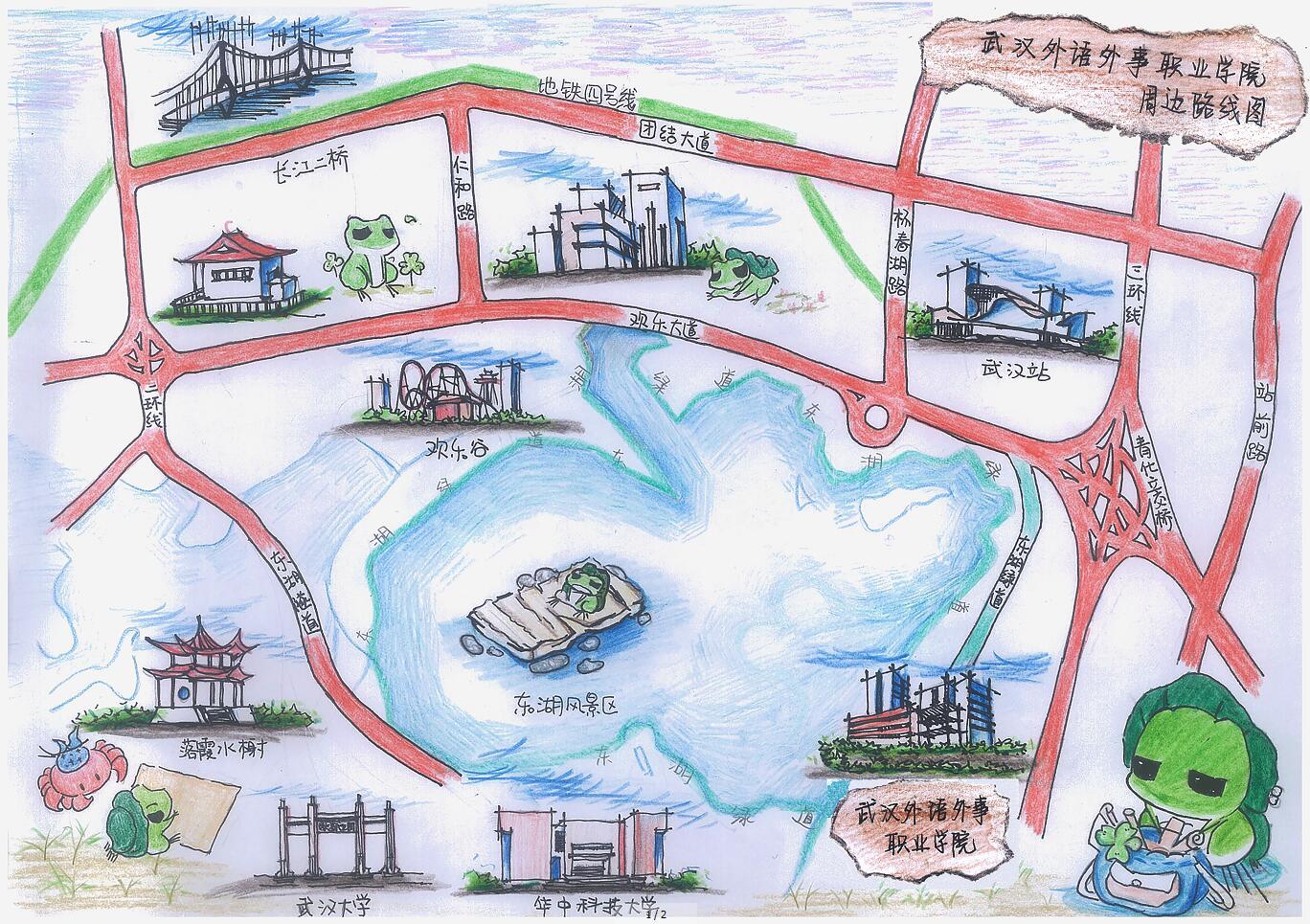 武汉外语外事职业学院旅游,武汉外语外事职业学院落雁湖