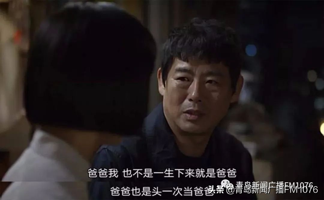 早安青岛新闻来了20200621