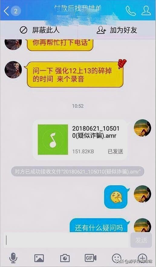 dnf灼炎荒古遗尘装扮强化13效果,dnf强化13全过程