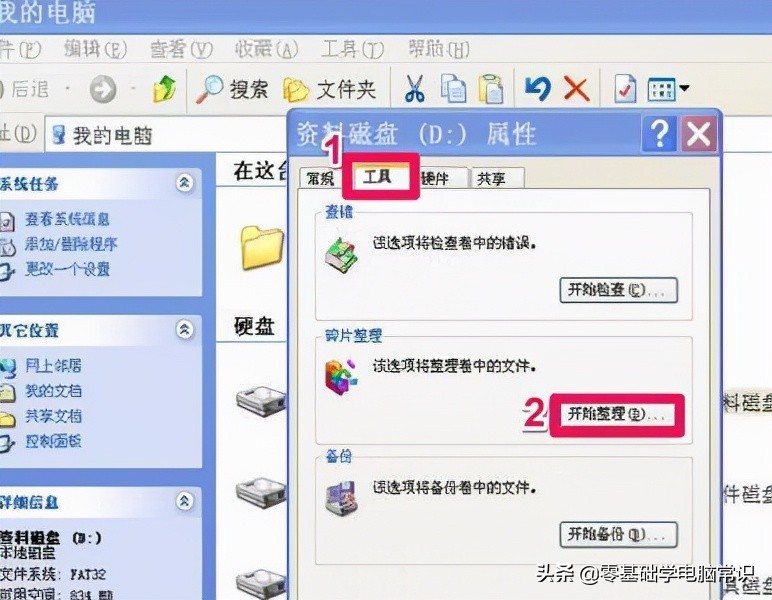 win7电脑怎么跳过开机自检,电脑开机如何跳过bios自检