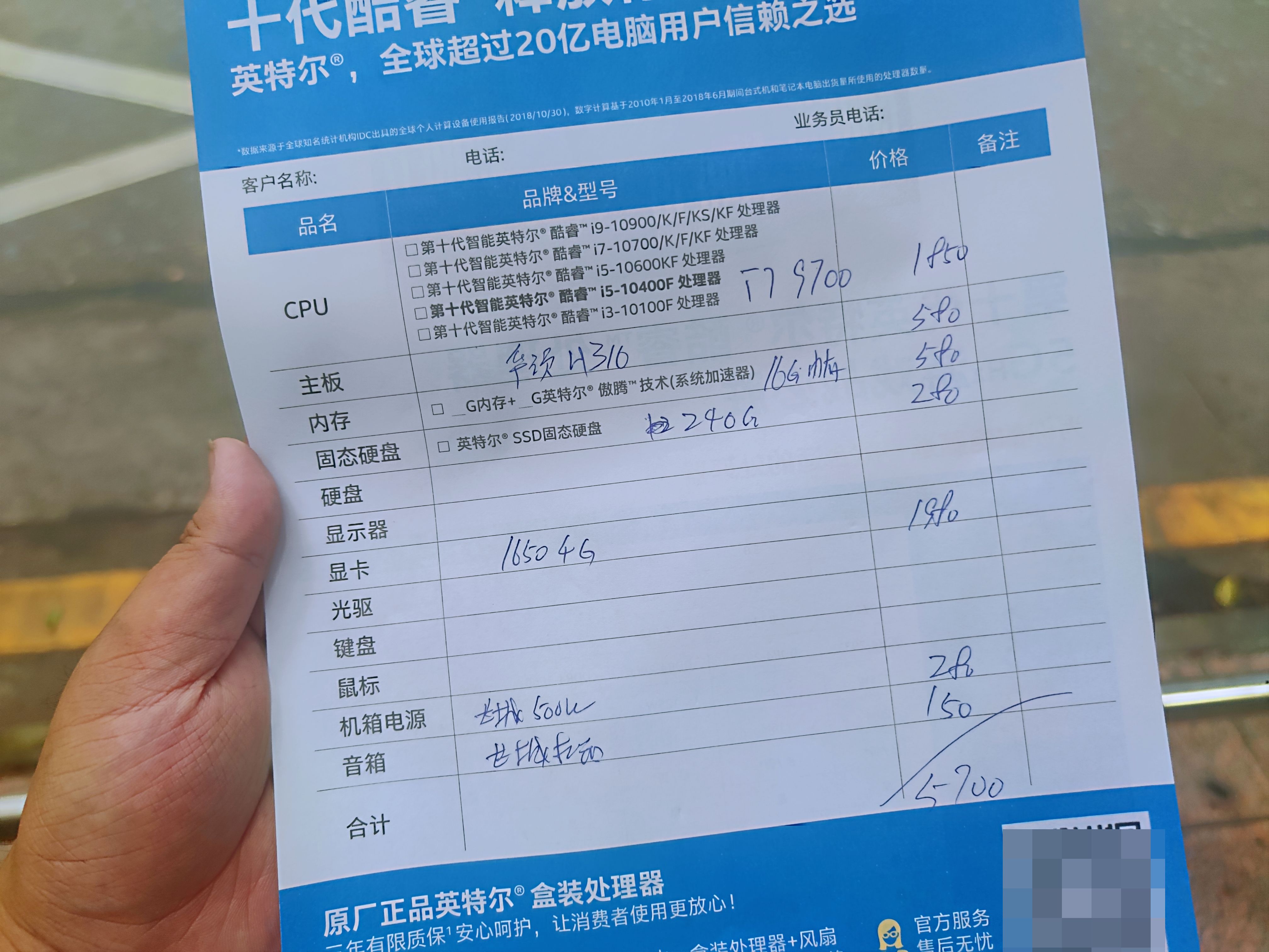 线下电脑城为什么越来越坑,直播装机和线下电脑城哪个靠谱点