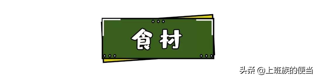 排队都买不到它，在家几步搞定，真的太省钱了