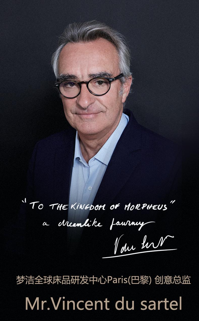 梦洁66年历史,梦洁最高档品牌