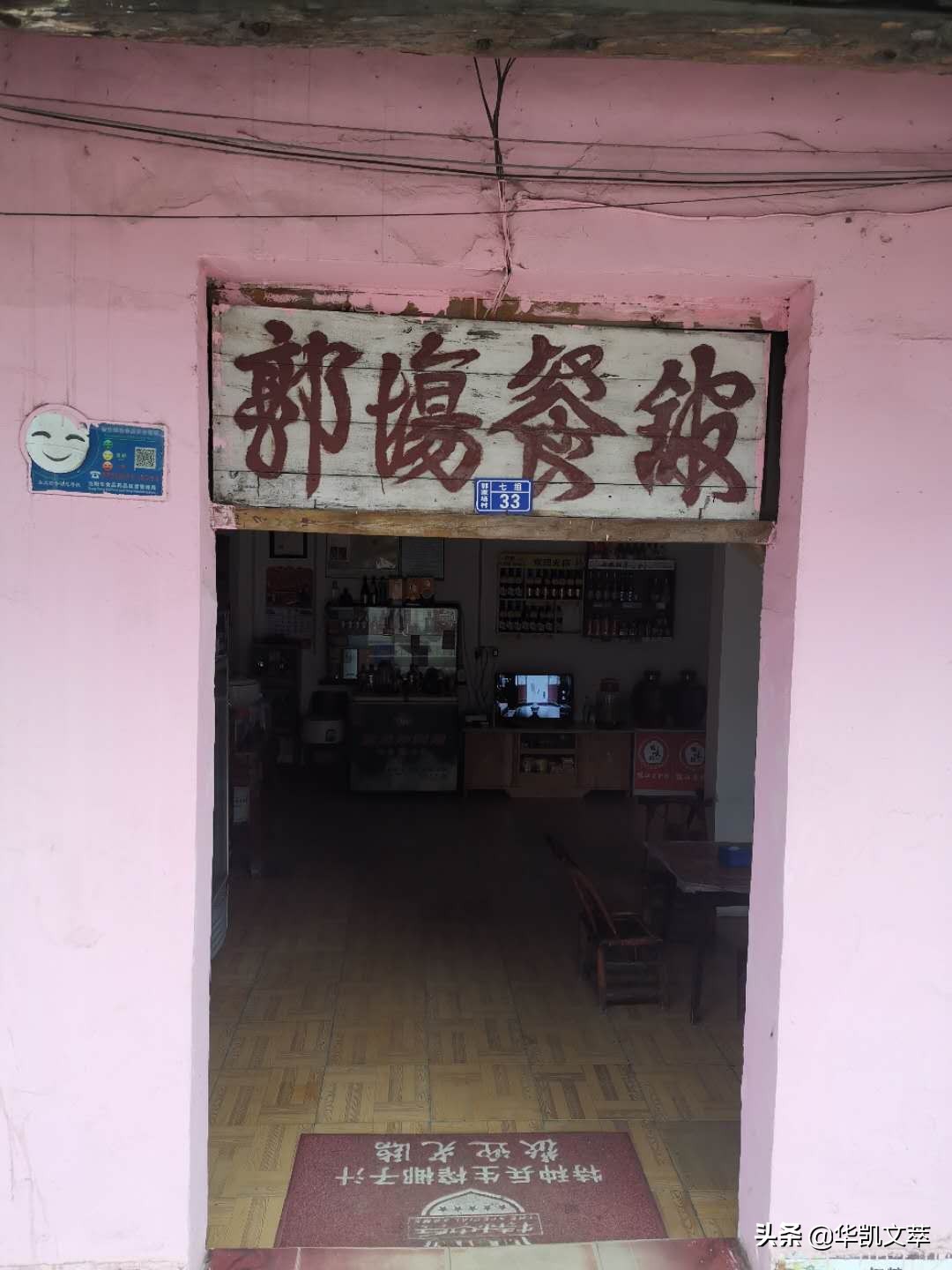 当阳郭场火锅鸡先炒红酱还是黑酱,当阳郭场火锅鸡全国有加盟店吗