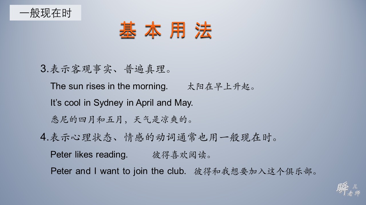 四下牛津英语语法归纳,牛津英语上海版四下重点语法