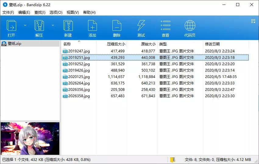 win10装机必备软件,装机必备软件排行榜前十名