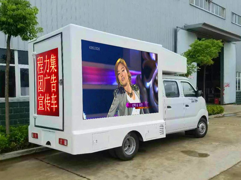 哪里有卖led广告宣传车,led宣传车厂家价格