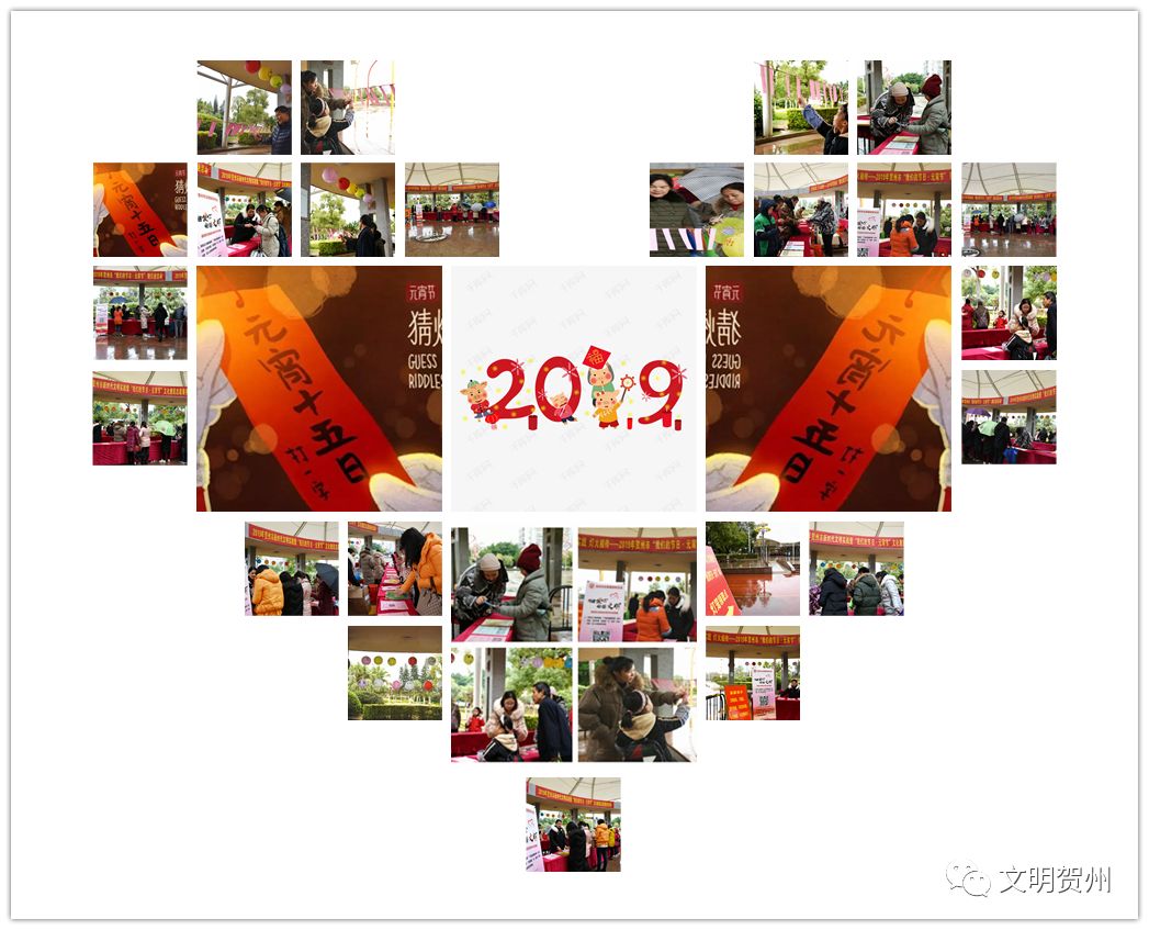 文明实践新年活动,新时代文明实践腊八节活动