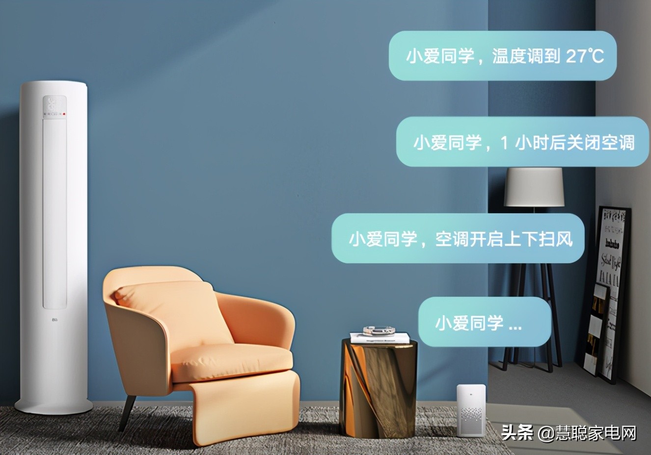 想买空调既省电又实用,想买家用大功率空调