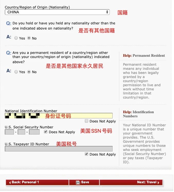 赴美签证需要携带纸质ds160原表吗,美国签证留学160写的什么内容