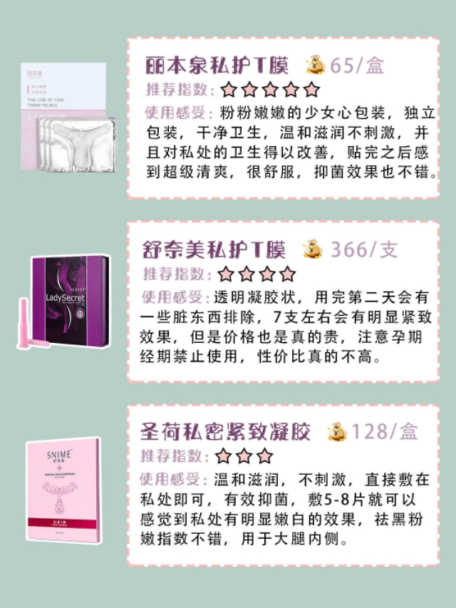 小妹妹保养,小妹妹脸部保养