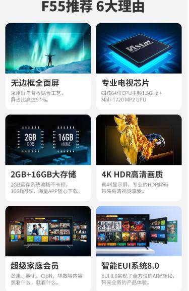 乐视超级电视不用机顶盒,乐视超级电视机使用教程