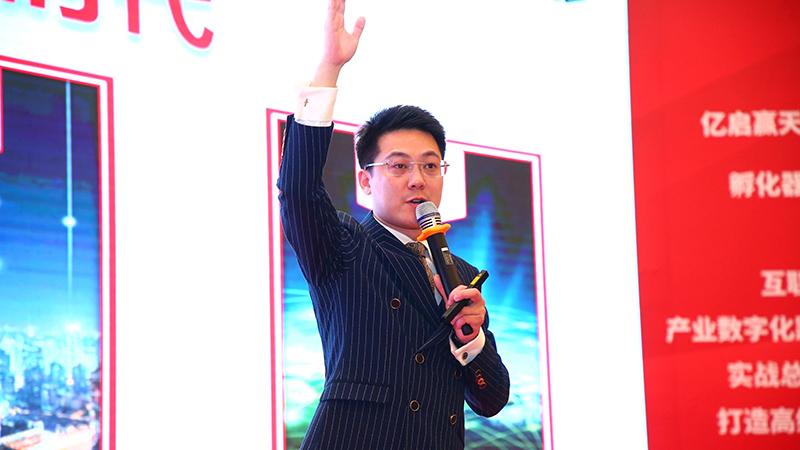 亿启赢携手辽宁省民营企业协会 为疫后发展赋能实现资本*局破**