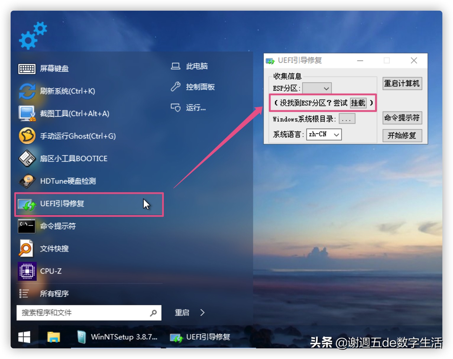 nuc8黑苹果完整教程,nuc里目前最完美的黑苹果