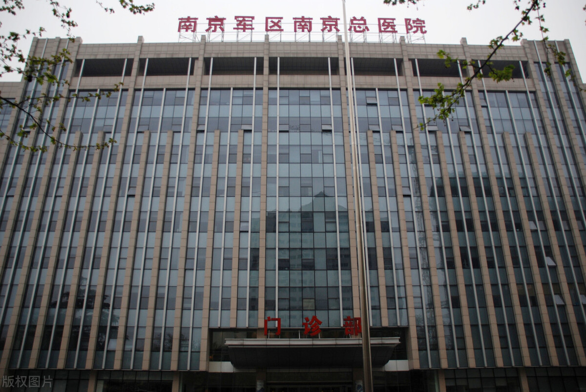 南京医科大医院和鼓楼医院哪个好,南京军区总医院各科专家