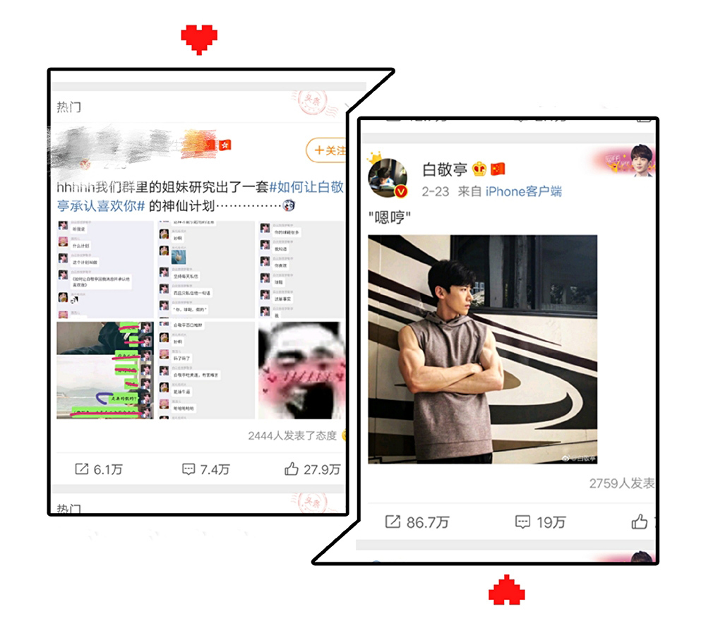 白敬亭房子什么样,白敬亭的房子买在哪