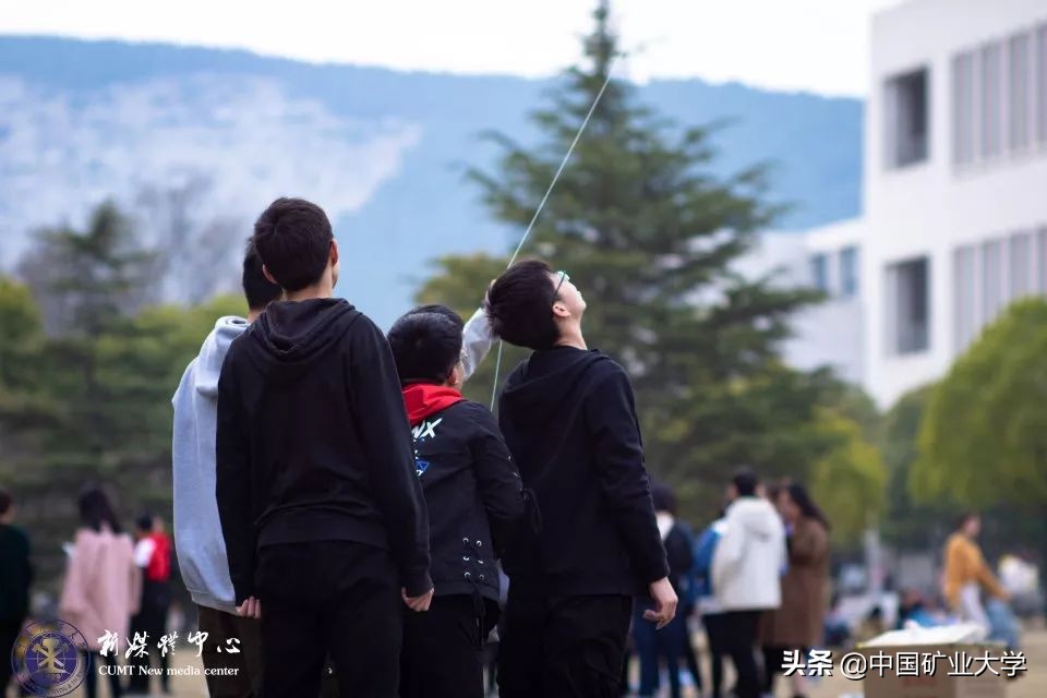 听好了!今天我们要夸矿大!