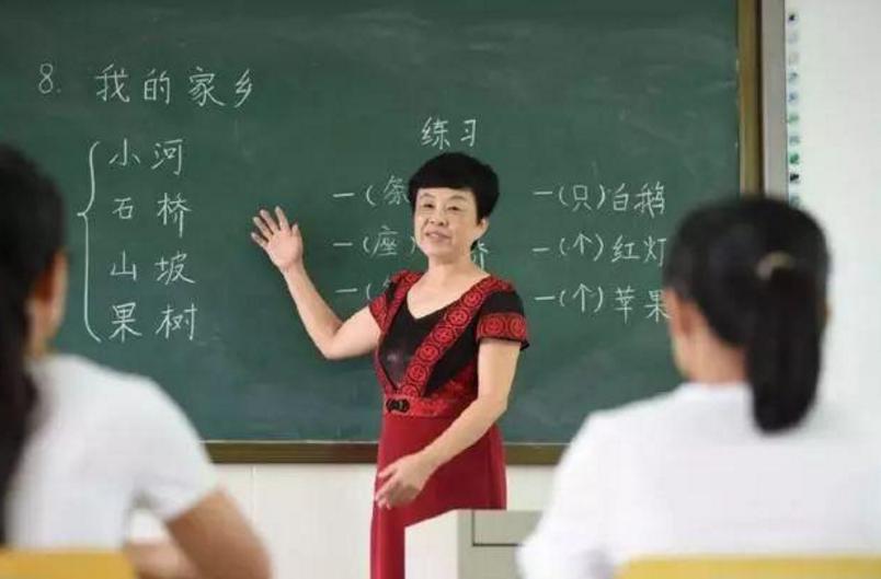 小学老师被人瞧不起,为什么有人瞧不起学渣