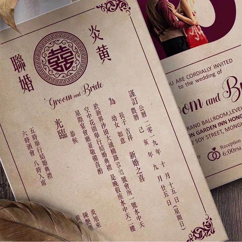 婚礼邀请函技巧,婚礼请柬怎么发合适