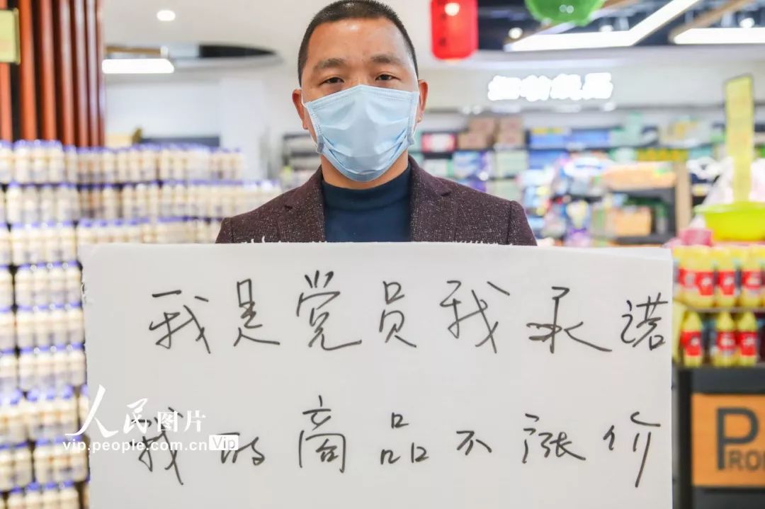 战疫中的40个瞬间,战疫二十四小时纪录片感悟