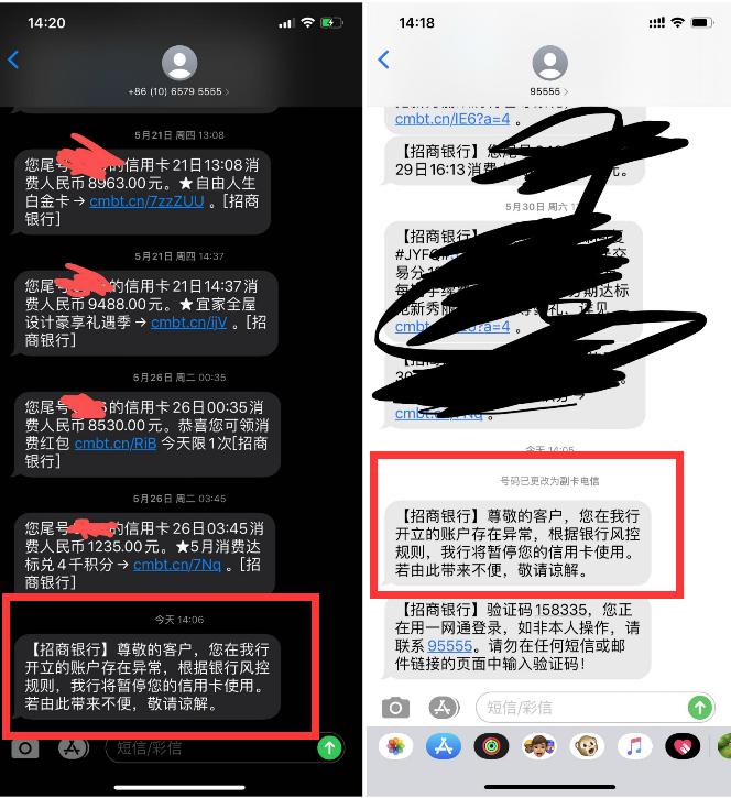 招行莫名其妙被封卡,招行封卡能解封吗