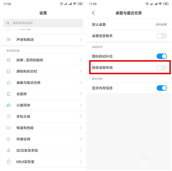 miui的正确用法,小米miui9几大功能太贴心了必须升