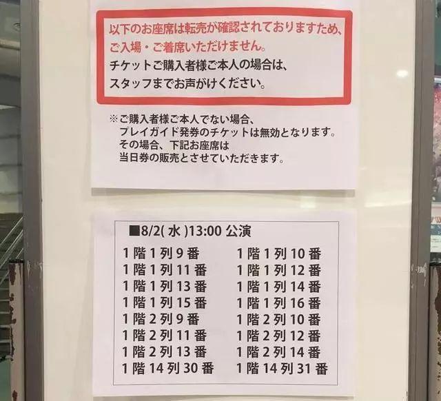 优衣库日本被疯抢,对优衣库哄抢事件的看法