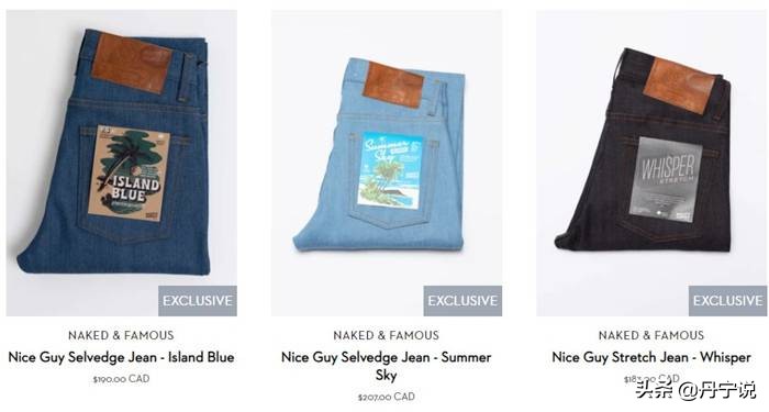 最新NiceGuy裤型牛仔裤，NakedFamous再推出联名定制款原牛