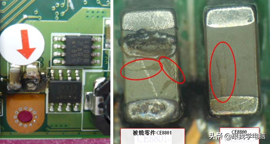 主板烧毁原因笔记本,笔记本不开机是主板电阻坏掉