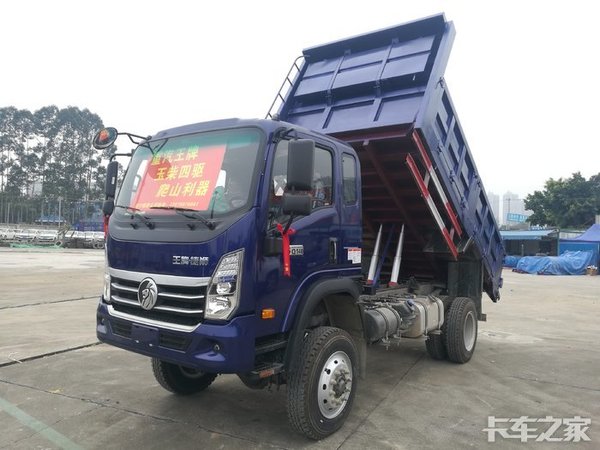 农机绿牌货车改蓝牌,绿牌农机换蓝牌