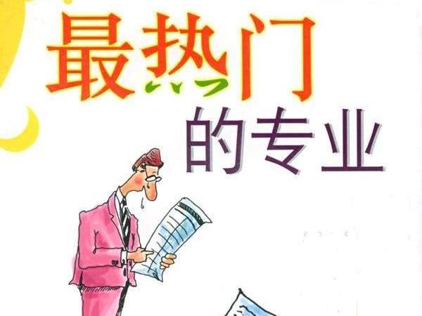 口腔医学专业前景怎样,500分左右的口腔医学专业