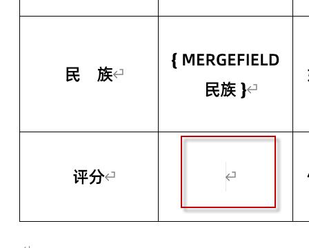 如何批量打印word获奖证书,word批量生成对账函怎么做