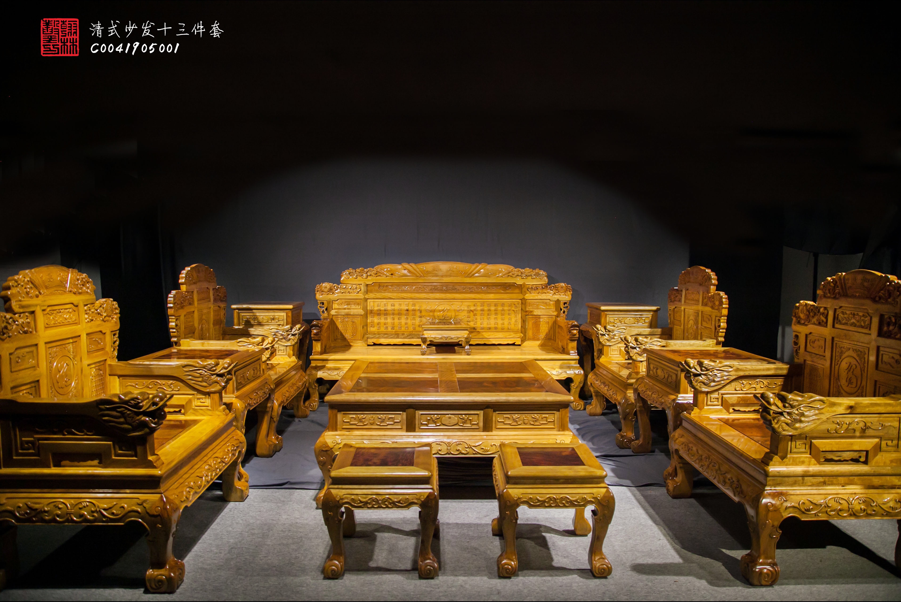 国色天香金丝楠木沙发,金丝楠木沙发多少一套