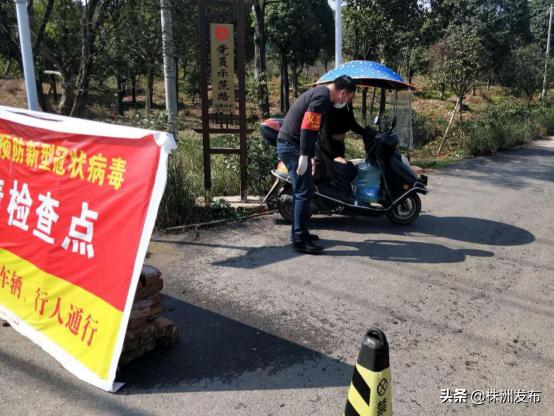 荷塘区仙庾岭,荷塘区仙庾镇仙庾岭村
