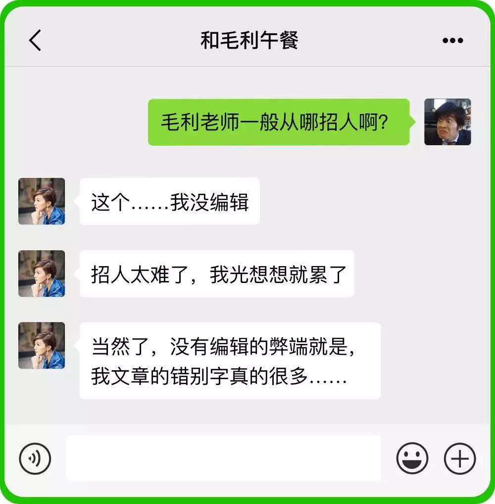 现在还有人看微信公众号么,微信公众号现在还能做吗