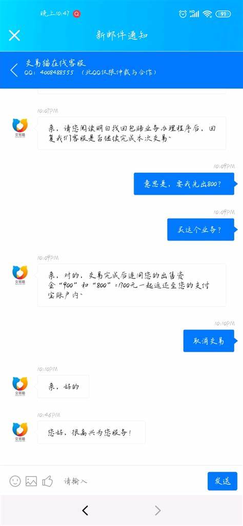 网络防诈技巧和方法有哪些,网络防诈第一条