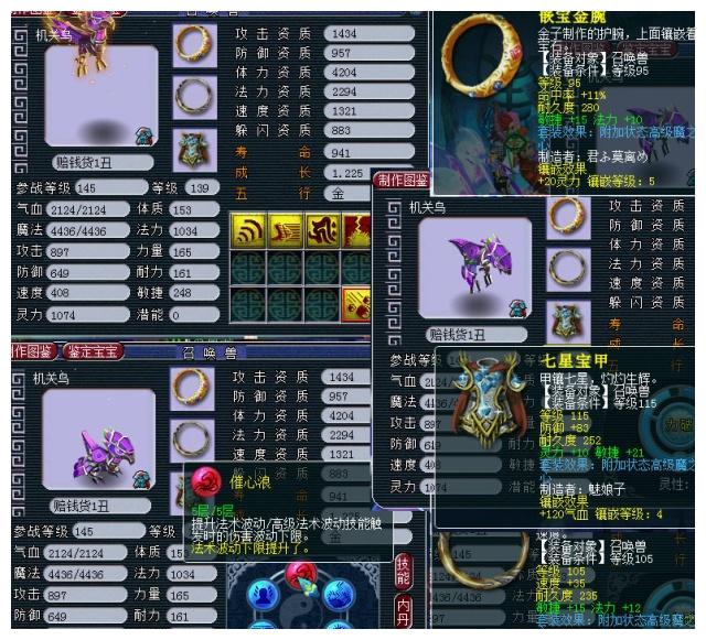 老玩家才知道的原神,梦幻西游10多年出现过的漏洞