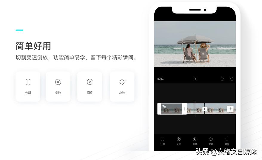 做短视频教程想成功做好哪些准备,做短视频技巧和方法