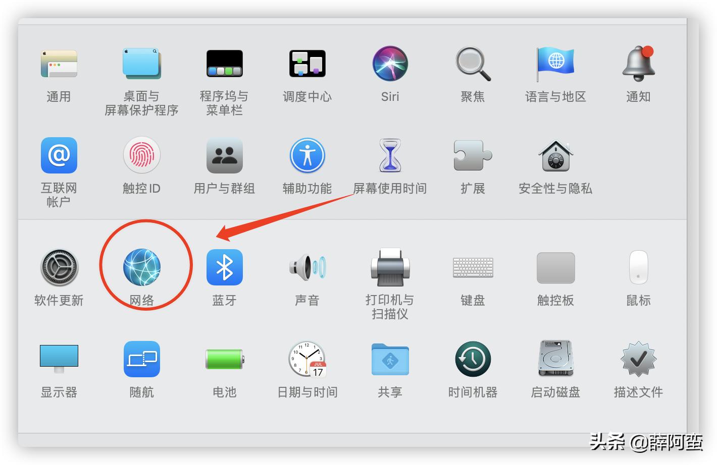 mac电脑dns怎么设置,手机怎么更改dns服务器设置