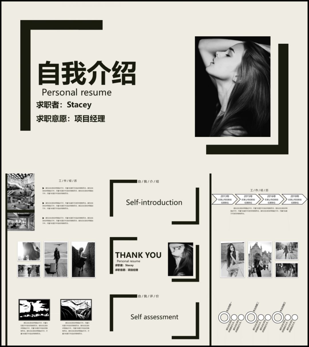 求职简历表2020海量简历模板,简历模板大学生简历范文