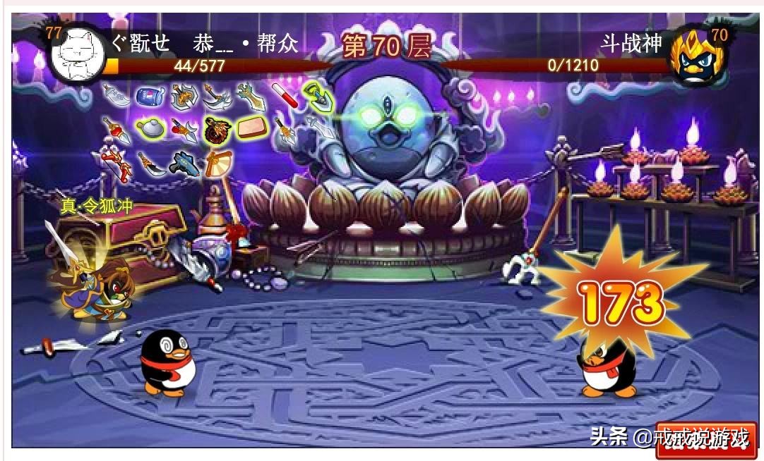 q宠大乐斗为什么没人玩了,q宠大乐斗属于什么类型游戏